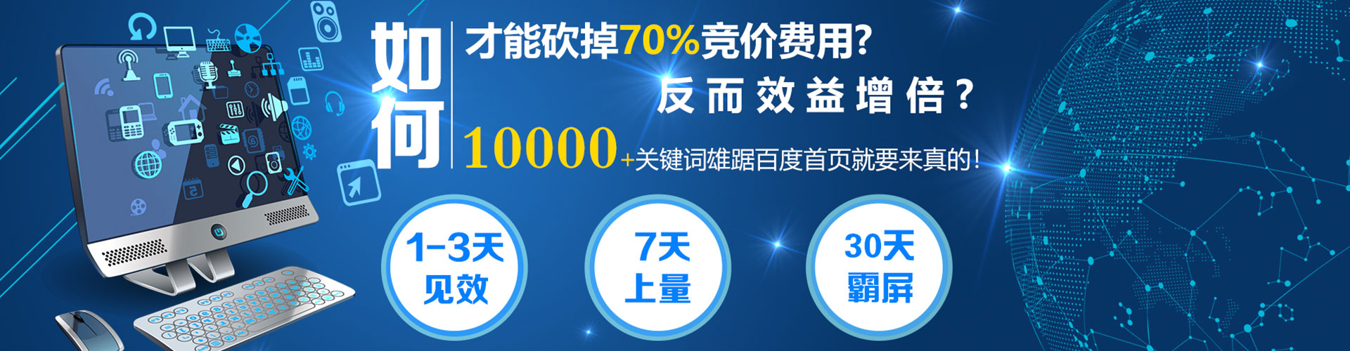 平鲁信息流开户