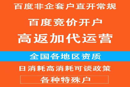 某企业成功运用360信息流广告的实战经验