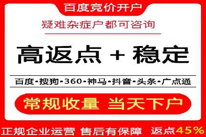 抖音信息流推广策略全解析